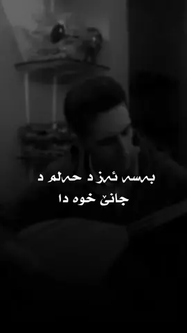 #henassak 