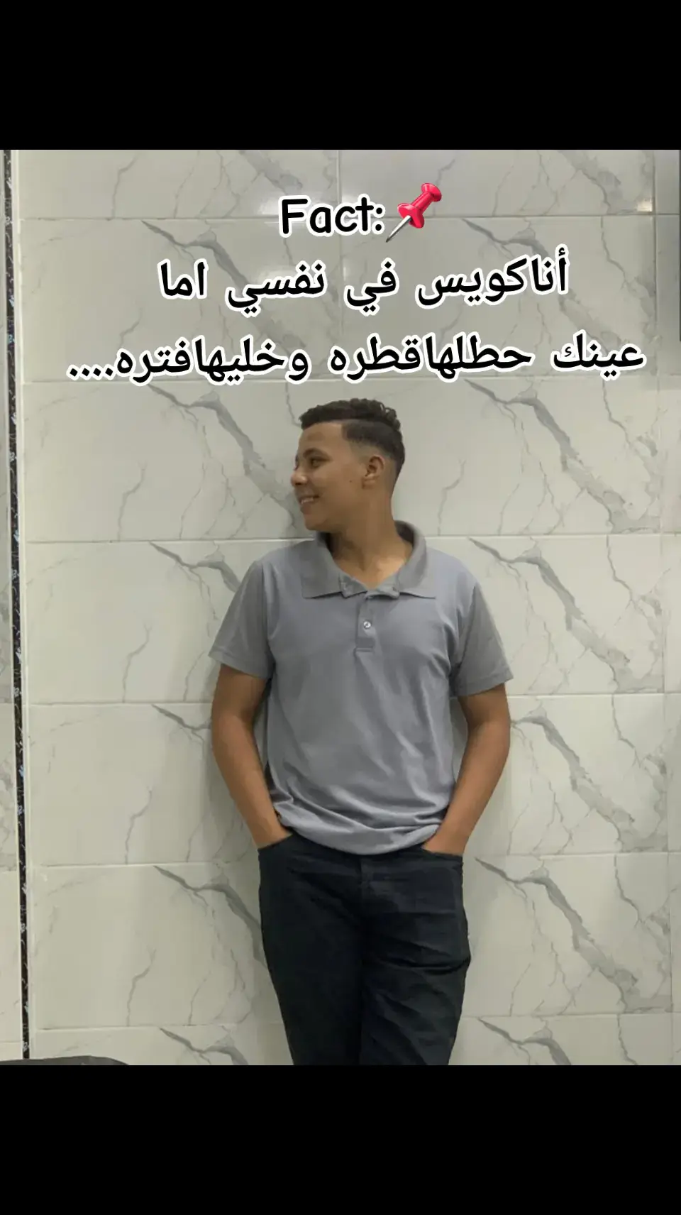 #اخسام_سهله🤺❌ #تيك_توك #الشعب_الصيني_ماله_حل 