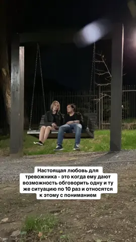 Запись на консультацию в инстаграм @your_loone 