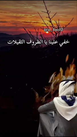 #أكسبلور_شعر_حكم_خواطر 