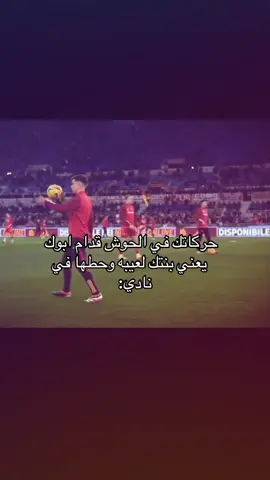 #fyp #pov #ديبالا 