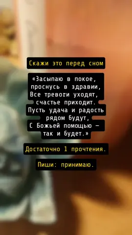 #таролог #таро #wichtok #заговоры #хочуврекомендации