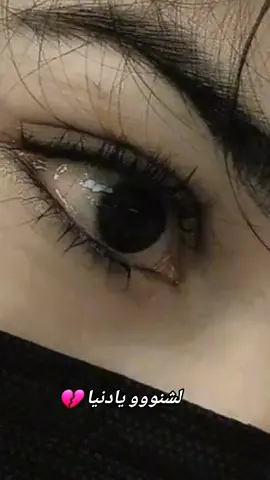 اللهم هون ثم هون ثم هون ثم أرح نفسا لايعلم بحالها الانت 🥺