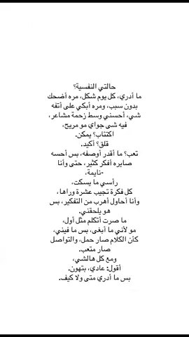 #اقتباسات #اقتباسات_عبارات_خواطر🖤🦋 #عبارات #اكسبلورر #اكسبلورر 