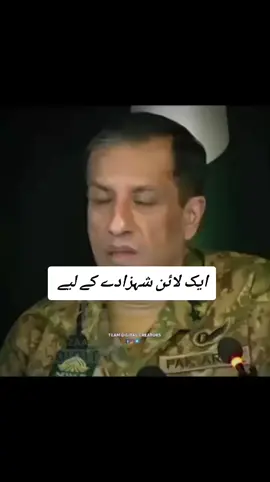 #pakistan #isisvalverde #pakarmy #tiktok #ssg @موذی کھرل ڈنڈکہ آلا 