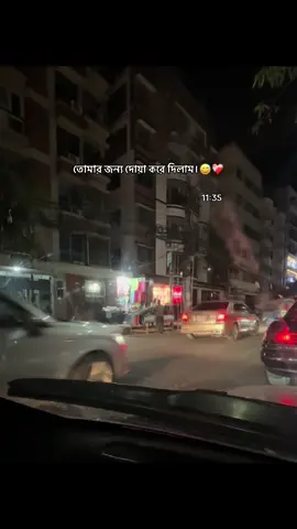 #vairal_video_tiktok #tiktok_bangladesh #plyzviralvideo #forpageforyou #bangladesh #tiktokviral #bangladesh 