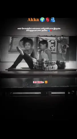 #miss_you_akka😭💔 #akkathambipasam💖 #akkaloves #akka_thambi #akka #thambi #edit #edit #srilanka #tamil #tamilsong #follow #friends #foryou #like #1millionaudition 
