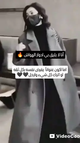 #🖤✨مہلَكہة آلَضہہلَآمہ ✨🖤# متابعه بليزز 🥹# لايك إذا ممكن 🥹🫶