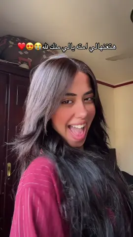 😂😂😂😂😂😂😂😂😂😂😂❤️
