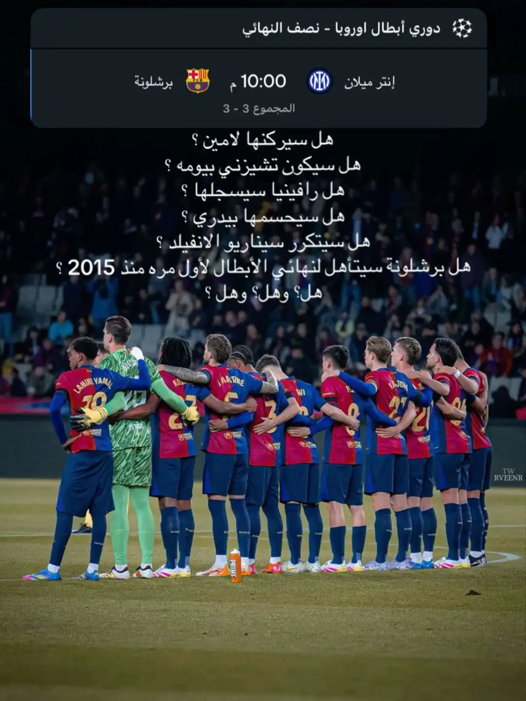 #fcbarcelona #pedri #Rapha #lamineyamal #foryou #foryou 
