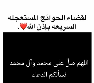 لقضاء الحوائج المستعجلة  #متابعه_ولايك_واكسبلور_احبكم 
