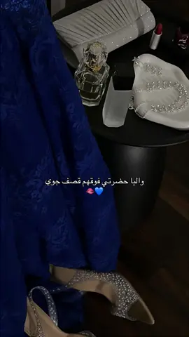 #حائل #حفرالباطن #riyadh 