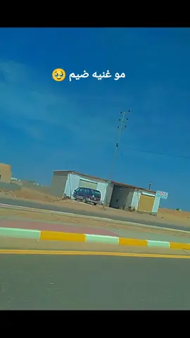 #زنكوره_شارع_العام #الانبار_الرمادي #جيش_حسحس #لايك__explore___ #شعب_الصيني_ماله_حل😂😂 #طشونيييييييييي🔫😂🥺🐸💞 