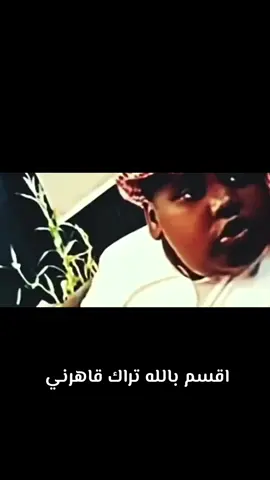 تراك قاهرني #بحر #ضحك_السنين😂😂 #الشعب_الصيني_ماله_حل😂🙋🏻‍♂️ 
