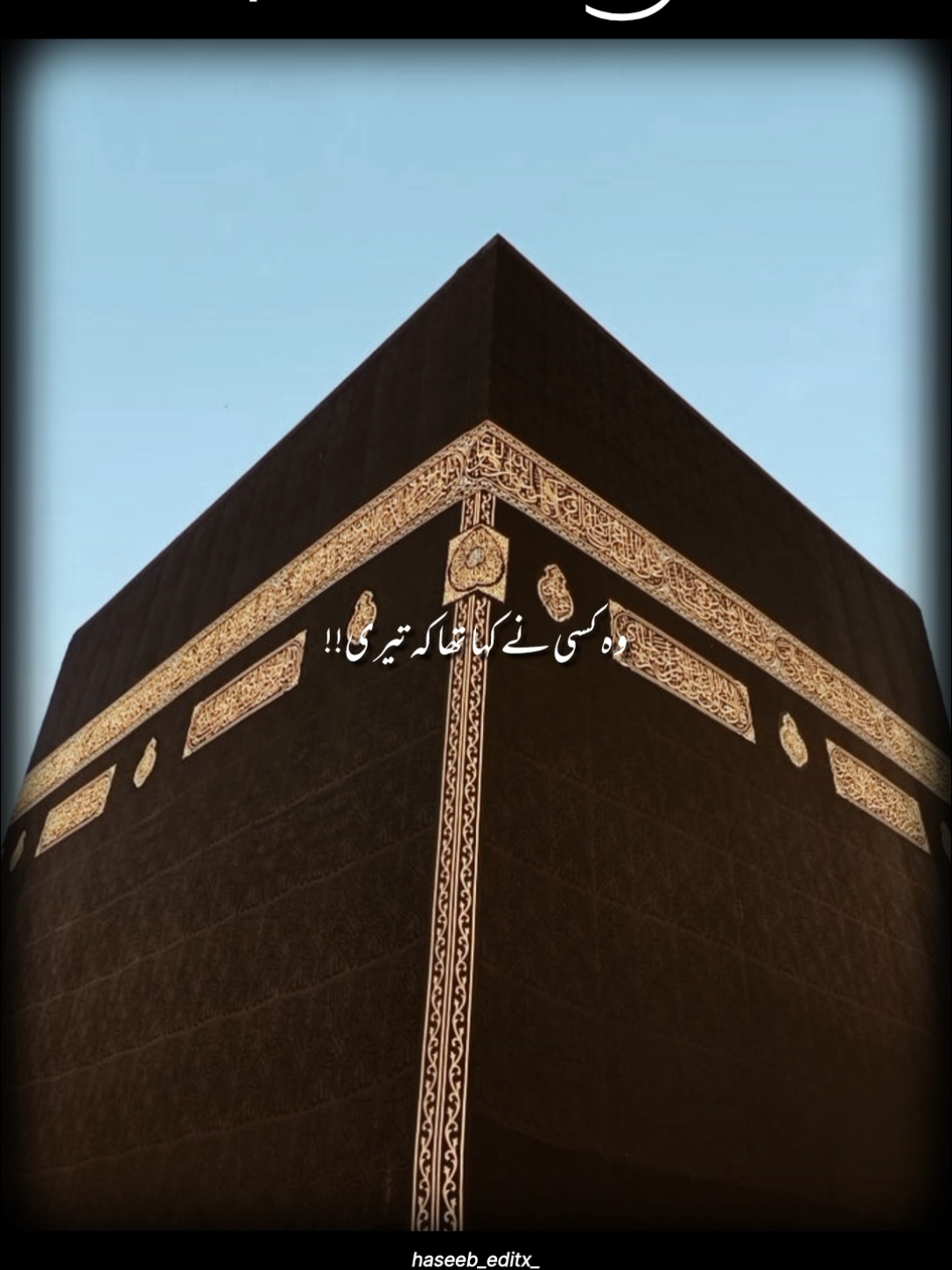 🌸😩 تیری ایک نظر کا کمال ہے۔ #fy #fy #fy #fy #trending #trending #trending #trending #viral #viral #viral #viral #foryou #foryou #foryou #foryou #1millionviews #1millionviews #1millionviews #1millionviews #unfreezemyacount #unfreezemyacount #unfreezemyacount #unfreezemyacount #unfreezemyacount 