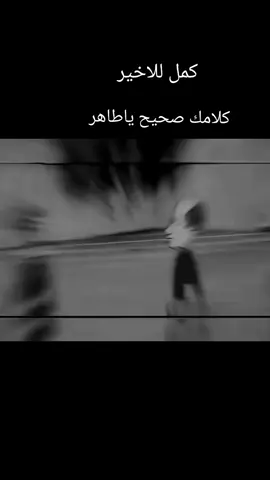 ‏#دويتو مع @Hussein Ahmed #مالي_خلق_احط_هاشتاقات #شعب_العراقي_ماله_حل😂😂 #مشاهدات #كركوك_الحبيبه #ضيفوني #يوميات_كارتونية @Hussein Ahmed 