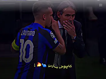 لن تسقط في ملعبك إلا ان يزورك برشلونة 🔥💀  -:~~~~~~~~~~~~~~! #تصميم_فيديوهات🎶🎤🎬 #بـيلي⚜️ - #تيم_حمودي_ديباي🍋 -#fyp #تيم_أيكونز #100k —#تفاعلكم #لاوتارو_مارتنيز #  #برشلونة #انتر_ميلان #دوري_ابطال_اوروبا 