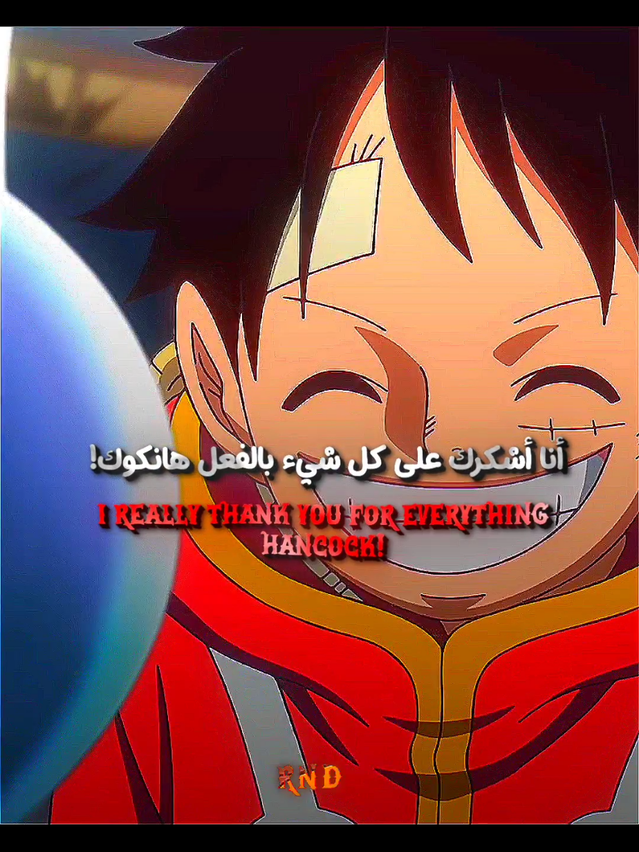 هانكوك و لوفي 🐐#onepiece #onepieceedit #onepiece1124 #luffy #monkeydluffy #hancock #onepieceedit #anime #edit #fyp #ون_بيس #لوفي #هانكوك 