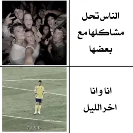 #POV #FACT #تايلر_دردن 