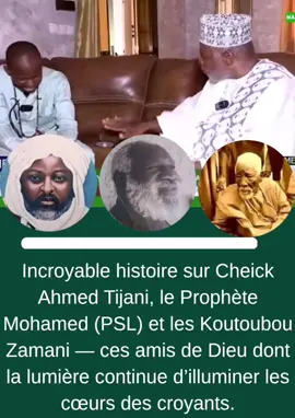 Incroyable histoire sur Cheick Ahmed Tijani, le Prophète Mohamed (PSL) et les Koutoubou Zamani — ces amis de Dieu dont la lumière continue d’illuminer les cœurs des croyants.