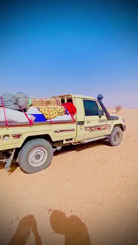 الشعب الصيني ملاه حلا