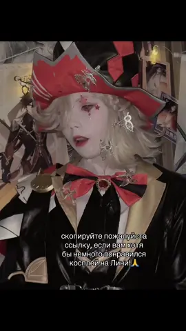 Я скоро уже с ума сойду, честна.. #GenshinImpact #lyneygenshin #lyneygenshinimpact #lyneygenshinimpact #cosplayer #косплей #геншинимпакт 