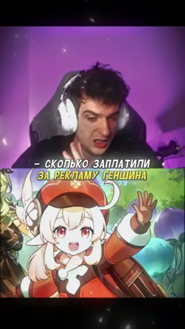 Twitch: evelone2004 Нарака или Геншин? #evelone #evelone2004 #evelone192 #эвелон192 #эвелоне192