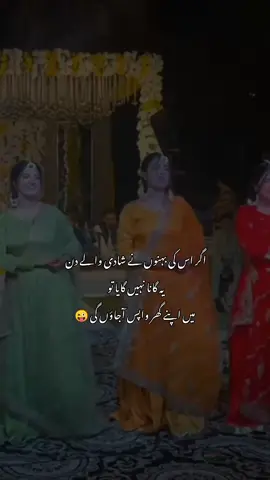 🙈😜#cutemughal26 #foryou #foryoupage #unfreezemyaccount #grow #account #viral_video #tiktoktrend 