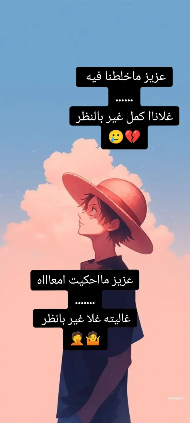 #معلقات_شعبيه_غناوي_علم_وشتااوي_مختااره🔥💔 #مالقينا_حل