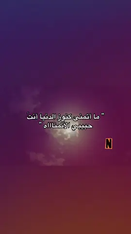 انت حبيبي الأتمناااه😔💋💋@نرجس حربكه واحد ناصريه🔪🔪 #fyp 