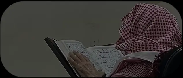 أذكروا الله | طه الآية - 25 القارئ :#محمد_ايوب 