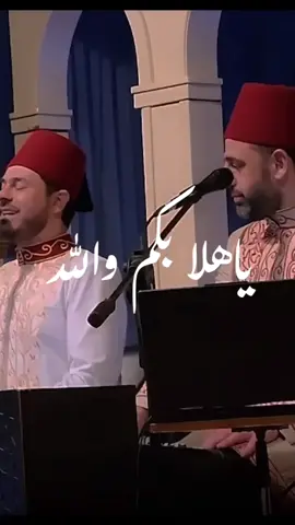 emng boleh se asyik ini?😍🥳🤩 @almarashliensemble  #yahala #almarashli_ensemble #gambusarabic #fyp #viralvideo #4u #ibnabdollah_ 