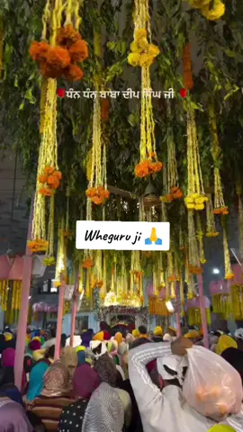 Dhan Baba Deep Singh ji 🙏❣️#dhanbabadeepsinghji #babadeepsinghji #gurbanishabad #gurbanivideo #shreebrar #onthisday #punjabitiktok #punjabistatus #whatsappstatus 