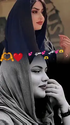 #CapCut #🌹🌹🌹🌹🌹🌹🌹🌹🌹🌹حبيبتي اختي الغالية ربي يسعدج ويبارك بعمرج يارب 😍