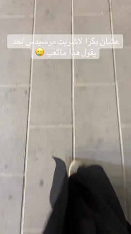 #الشعب_الصيني_ماله_حل😂😂 #مالي_خلق_احط_هاشتاقات #FYP #abaya #ترند 
