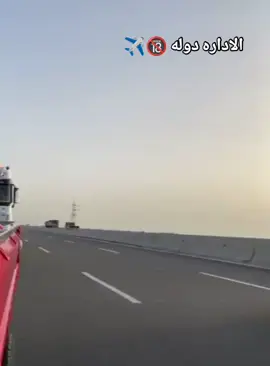 دكتور الحلوياااات ✨♥️ #fyp #fouryou #danewithpubgm #viral #عشق النقل _-_ الثقيل # مرسيدس _-_بنز🚛🚨#ابوسعيدالاداره🔞✌ 