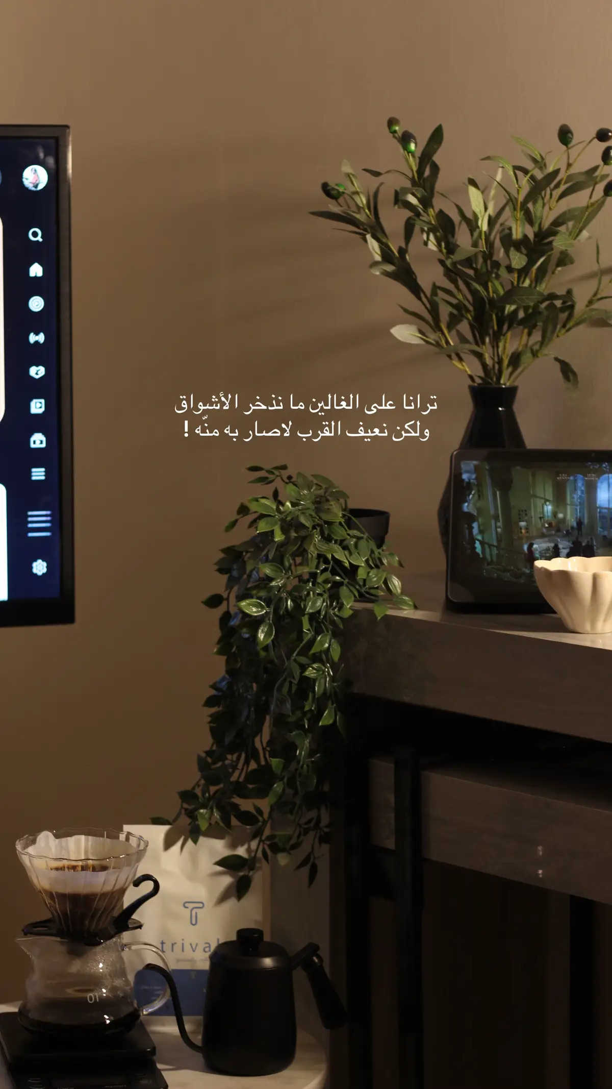 #تصويري #اكسبلور #اقتباسات 
