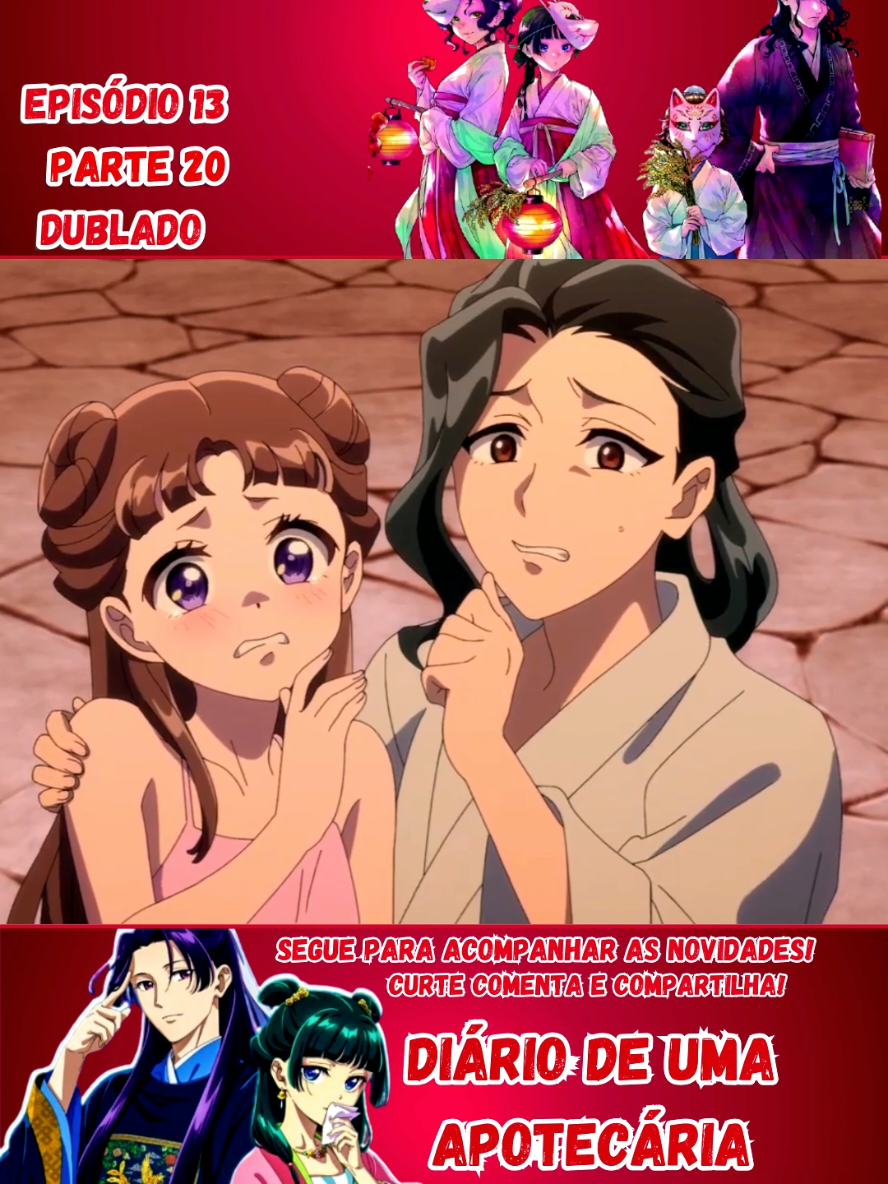 Anime: Diário de Uma Apotecária Dublado 2ª Temporada #theapothecarydiaries #maomaoxjinshi #kusuriyanohitorigoto #diariodeumaapotecaria #animedublado 