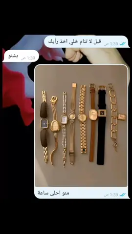 #ترند_الساعة  #🫤🔪 #💔💔💔 
