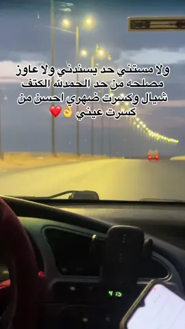 #الزوز_ياض🤪 #ليك______🖤___متابعه____اكسبلووور #ليك______🖤___متابعه____اكسبلووور #الشعب_الصيني_ماله_حل😂😂 