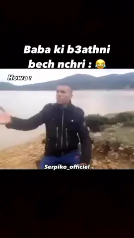 #تونسي_متيقر #تونس_المغرب_الجزائر #تونس #الشعب_الصيني_ماله_حل😂😂 #ابوني_ربي_يحفظلك_الوالدين🥺❤🙏 #ابوني #مقاطع_ضحك #ضحك 