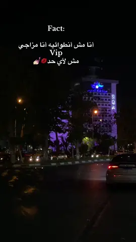 #trending #fyp #الاسماعيلية #fyppppppppppppppppppppppp 