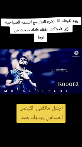 #مع الحاره @ القيصر