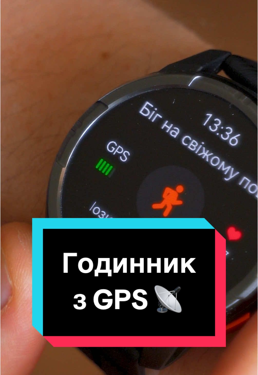 Чи є кращий варіант?🤔 @Haylou.global.official  #haylou #haylousolarultra #годинник #розумнийгодинник #solarultra #техніка #технології #Україна #українськийконтент #українськийтікток #українською #гаджети #лайфхак #порада #гайд #хак #поради