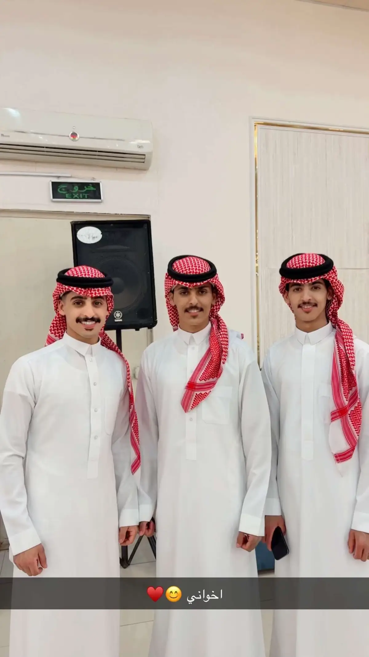 #اخواني ❤️😍