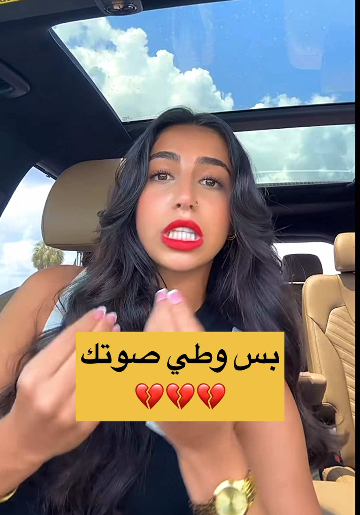 الرد على @Doaa Shapan💓🎀 ومع كل هذا ابوها رفع عليها قضية 💔💔😭 … نجاح بني حمد و لينا … قصة لينا و مرت ابوها نجاح #العلاقات_المستحيله #نجاح_بني_حمد #اكسبلور_تيك_توك #السعودية #العراق #اكسبلور @Lina 