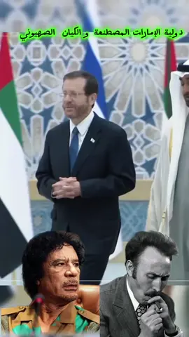 معمر القذافي ضمير العالم 🤍
