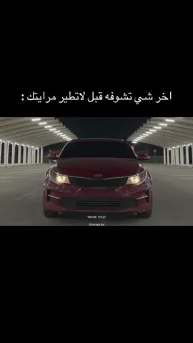#explore_اكسبلورر #اوبتما #كادينزا #الجبر #fyp #yyyyyyyyyyyyyyyyyyyyyyyyyyyyy #2017 