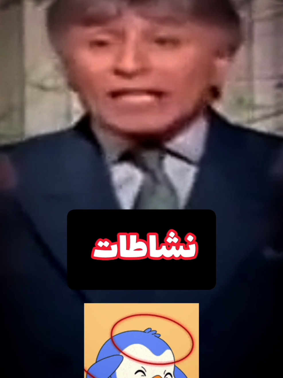 التفائل والعقل الباطن 🧠 ابراهيم الفقي #التفائل #العقل_الباطن #ابراهيم_الفقي_رحمه_الله #طريق_القمة 
