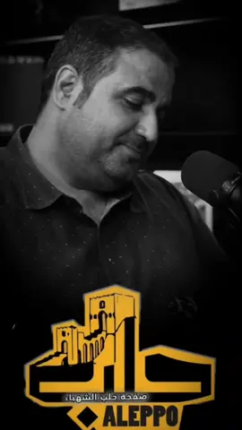 #مصطفى_حمدو  #رسمتك_ياحبيبي_في_خيالي #صفحة_حلب_الشهباء #aleppo_shahba_ #موال #طرب 